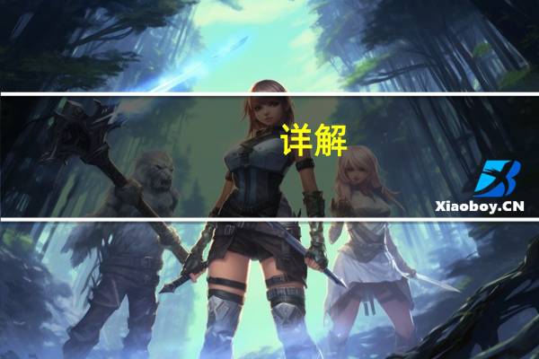 详解：劳动节的习俗有哪些？
