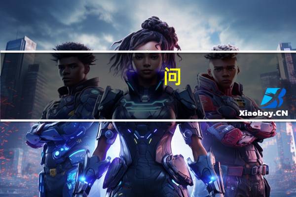 问：诲人不倦的意思是什么