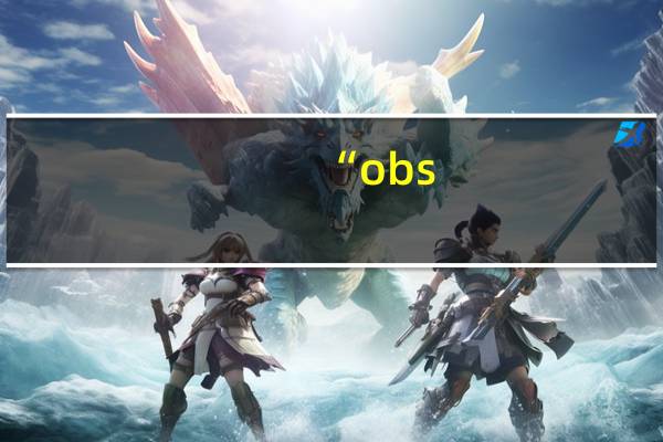“obs.”作为“产科的”英文缩写，其在医学领域的应用如何