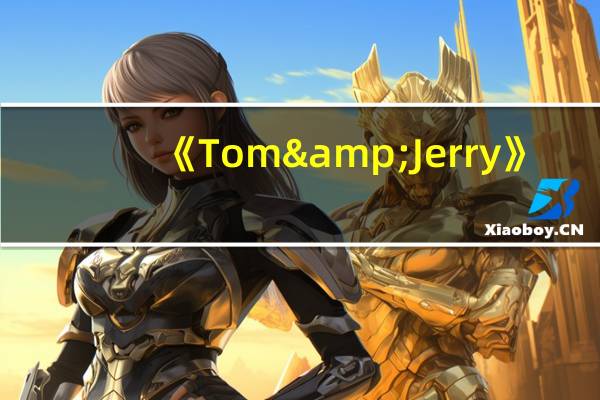 《Tom&Jerry》（tom and jerry全集）