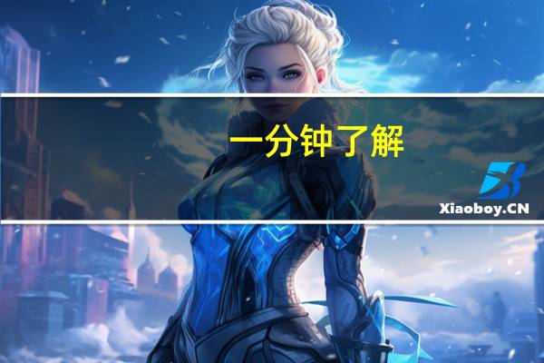 一分钟了解：上海敲麻万能开挂器(详细开挂教程)