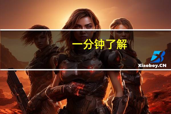 一分钟了解：中至讨赏怎么打才会赢(详细开挂教程)