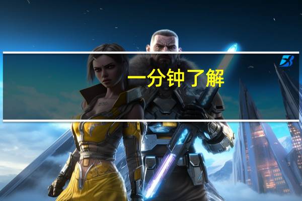 一分钟了解:八闽掌上能不能开挂(开挂提高胜率)