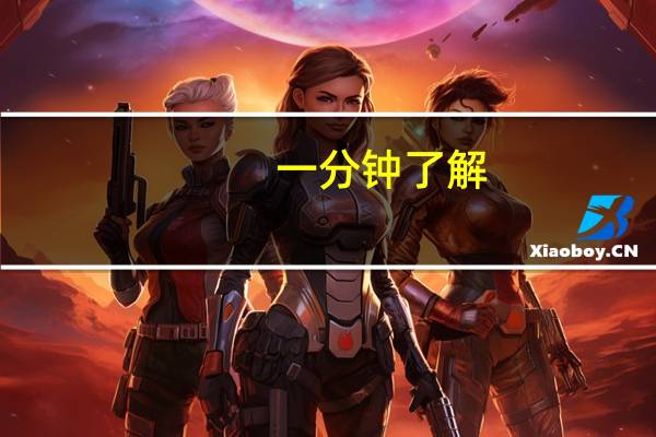 一分钟了解:小程序微乐家乡麻将开挂辅助神器软件(开挂提高胜率)