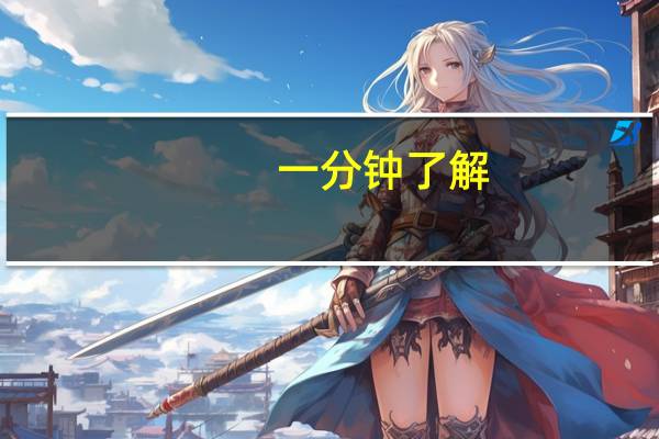 一分钟了解：微乐刨幺万能开挂器(其实确实有挂)