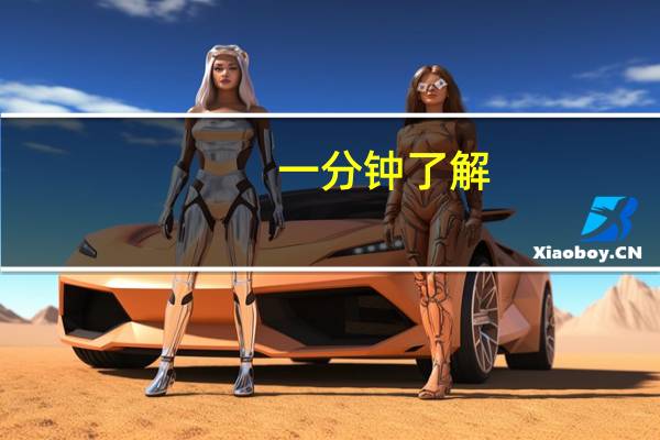一分钟了解：手机微乐麻将怎么开挂(详细开挂教程)