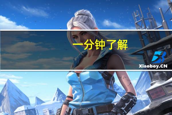 一分钟了解:手机拼三到底怎么开挂(详细开挂教程)