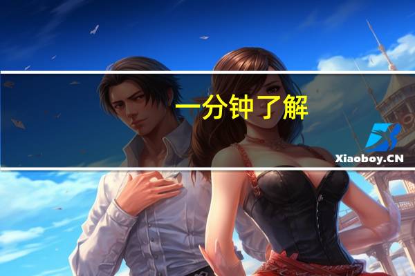 一分钟了解：手机拼三到底怎么开挂(详细开挂教程)