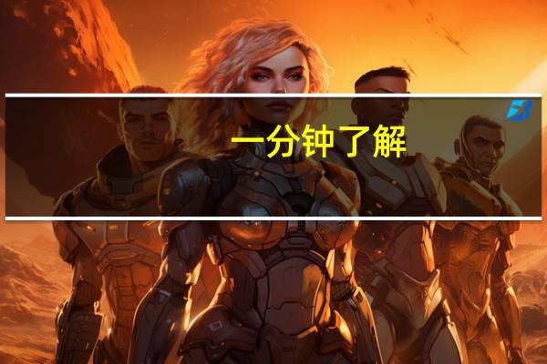 一分钟了解：手机棋牌万能开挂器(其实确实有挂)