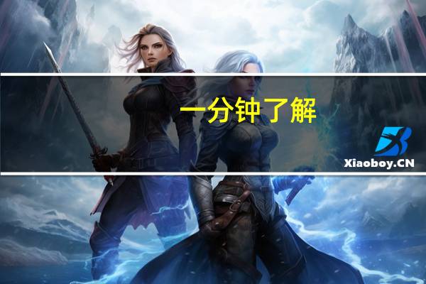 一分钟了解:推大石二八杠是怎么开挂的(详细开挂教程)