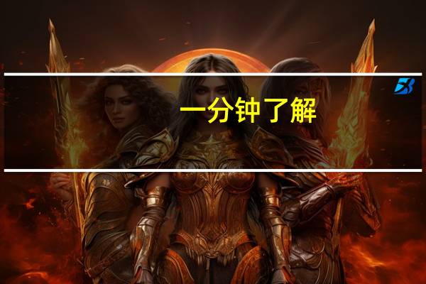 一分钟了解:老友内蒙古麻将万能开挂器(透视详细教程)