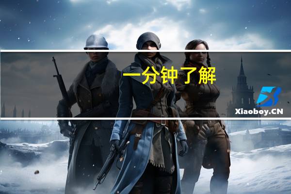 一分钟了解：老友内蒙古麻将万能开挂器(透视详细教程)