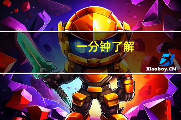 一分钟了解:集安麻将(透视详细教程)