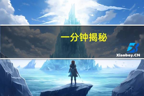 一分钟揭秘:欢乐情怀麻将怎么控制输赢(详细开挂教程)