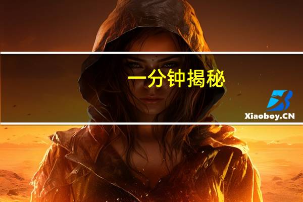 一分钟揭秘:欢乐龙城棋牌可不可以开挂(透视详细教程)