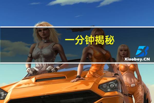 一分钟揭秘：给大家推荐指尖四川麻将怎么开挂(详细开挂教程)