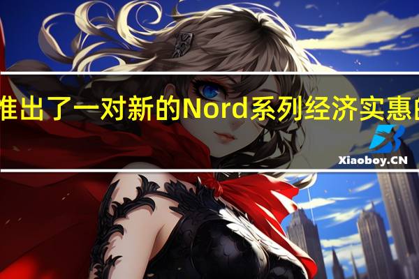 一加推出了一对新的Nord系列经济实惠的TWS耳塞