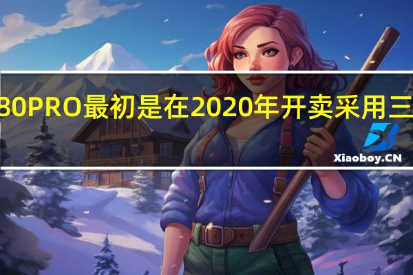 三星980PRO最初是在2020年开卖采用三星VNAND3-bitMLC闪存