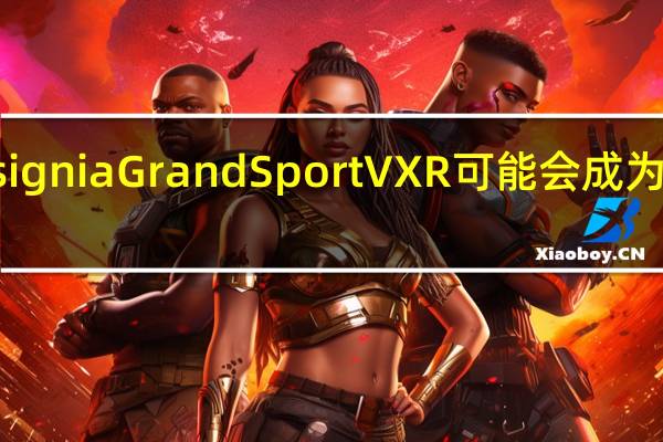 下一代Opel Insignia Grand Sport VXR可能会成为澳大利亚的性能变体