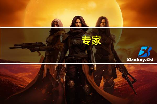 专家：全年特殊再融资债发行总额在1万亿元左右