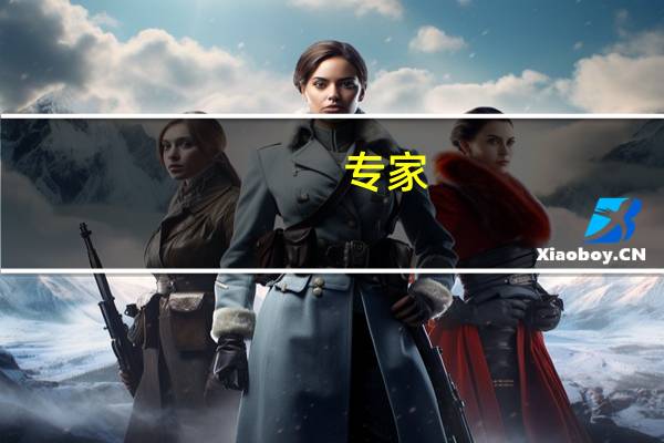 专家:地方债将迎发行高峰 对资金面影响有限