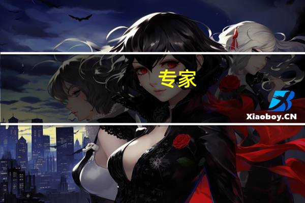 专家：政府债券发行提速叠加财政支出节奏加快 将力促经济回升向好