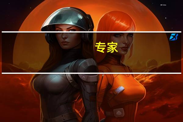 专家：欧洲将无法用跨撒哈拉沙漠天然气管道弥补俄罗斯天然气的不足