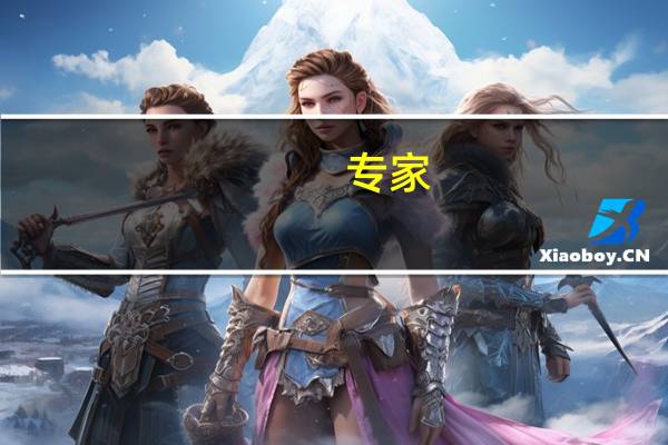 专家：注册额度的适度增长有“春江水暖”的先行意味 有利于房企后续自行把握发行窗口、满足融资需求