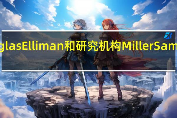 中介Douglas Elliman和研究机构Miller Samuel的数据显示:美国8月曼哈顿租金中位数维持在7月份4370美元不变即保持在历史最高位附近租赁住房供应量偏低因为缺乏新增租赁住房、那些通常倾向于购房的买家现在也因为利息偏高而选择租房的缘故