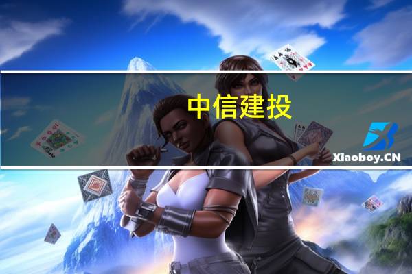 中信建投:航发板块景气持续 看好军工“十四五”下半场发展机遇