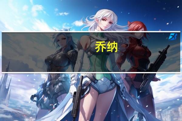 乔纳.希尔已辞演新“蝙蝠侠”电影