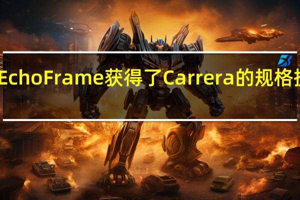 亚马逊的EchoFrame获得了Carrera的规格提升和风格升级
