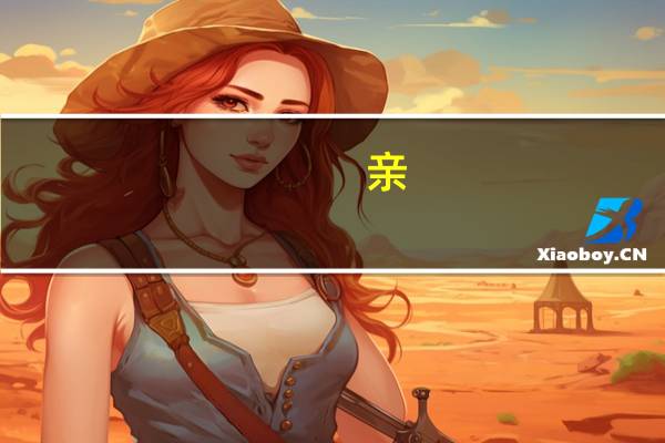 亲,我学的是播音主持,女生,艺考时穿什么样的衣服比较好