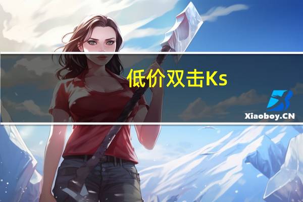 低价双击Ks - qq空间说说评论免费网站