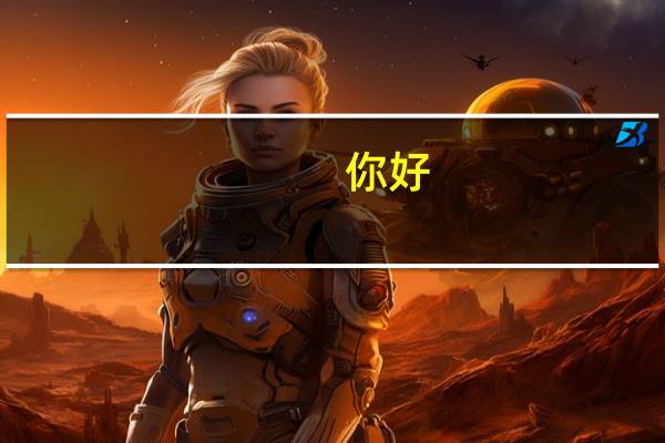 你好,银行卡密码忘了,需要重新设置密码怎么操作 银行卡密码忘记了怎么办