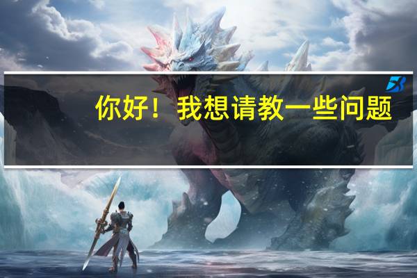 你好!我想请教一些问题,美术能考什么设计类的专业,哪个大学有建筑设计专业的