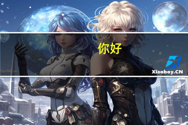 你好,我参加了浙江商业职业技术学院的餐饮管理大专自考,3月份已经报名实践课程了,怎么联系学校