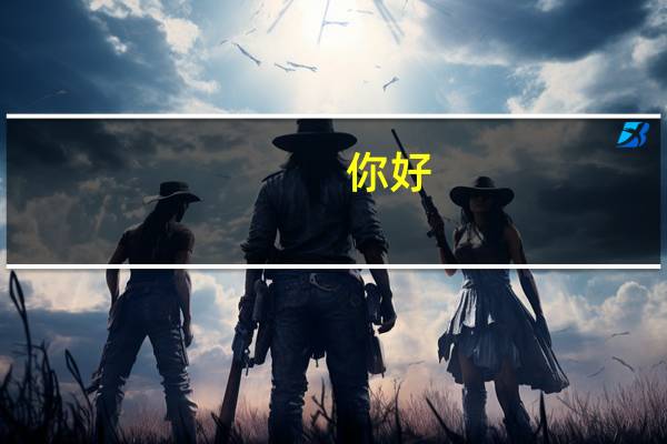 你好,我想问下福建本省高考理科450分的话能上什么学校