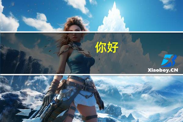 你好,我的锅炉证书复审超期了,还能复审吗