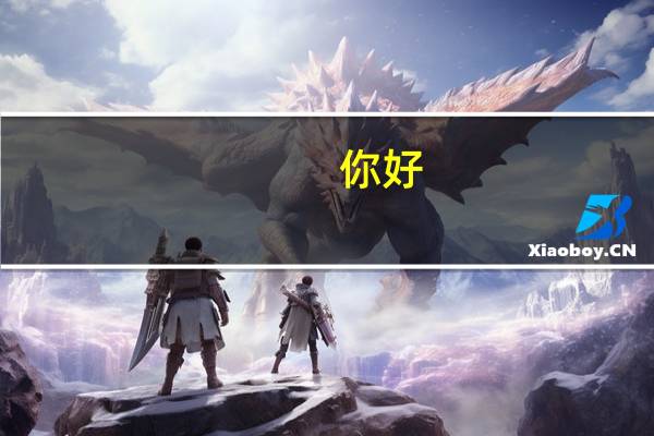 你好，英语除了商务英语以外，还分为哪些种类