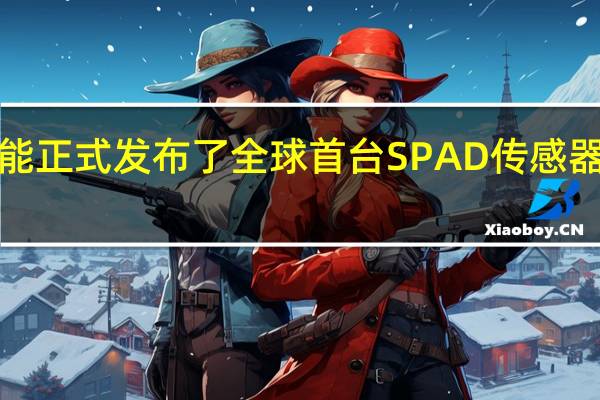 佳能正式发布了全球首台SPAD传感器相机MS-500
