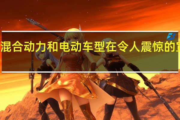 保时捷混合动力和电动车型在令人震惊的宣传片中亮相