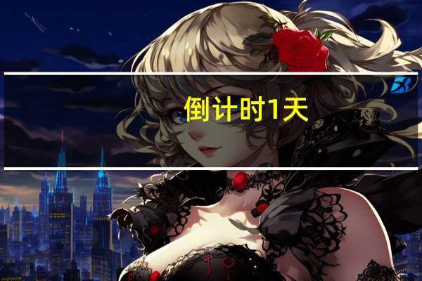 倒计时1天，2023年诺贝尔奖有哪些看点？ 到底什么情况嘞