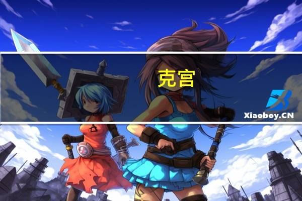 克宫：普京视察顿河畔罗斯托夫俄武装部队指挥部听取总参谋长汇报