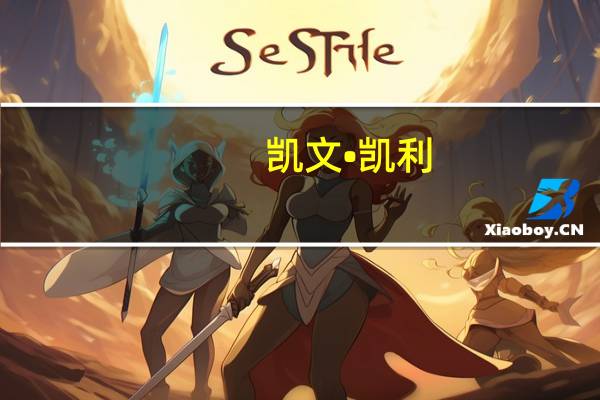 凯文•凯利：绿色能源将成为ESG关键词
