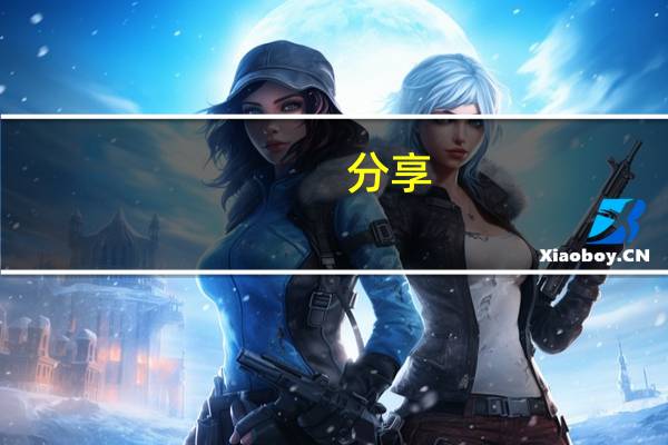 分享：创新工程硕士教育理念