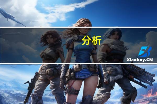 分析：中学生出国的主要类型及其原因