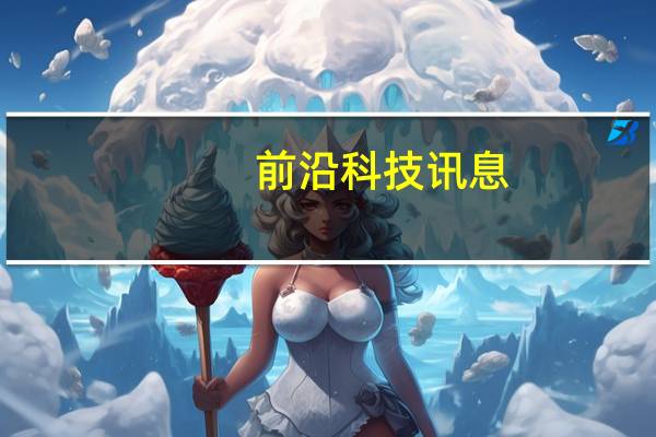 前沿科技讯息：反转 | 卡拉单车已找回60%，在四线城市做共享单车你看好吗？