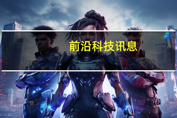 前沿科技讯息：揭秘：为什么百度网盘还能一如既往地提供服务