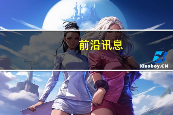 前沿讯息：从极客到大众 IP成VR创业公司新尝试